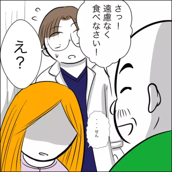 「予期せぬ検査結果に衝撃　病室で続く義父の理不尽な行動…！」の画像