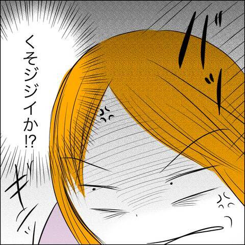 予期せぬ検査結果に衝撃　病室で続く義父の理不尽な行動…！