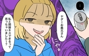 【漫画】「間接キスできるって思った？」無断でビールを飲む義妹…親を侮辱する義母にも我慢の限界！【一口ちょうだい妻 Vol.5】