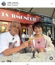 村井美樹、寺島進とのヨーロッパ旅で“トイレ事件”も！「スタッフみんなでチャーハン」思い出の一幕