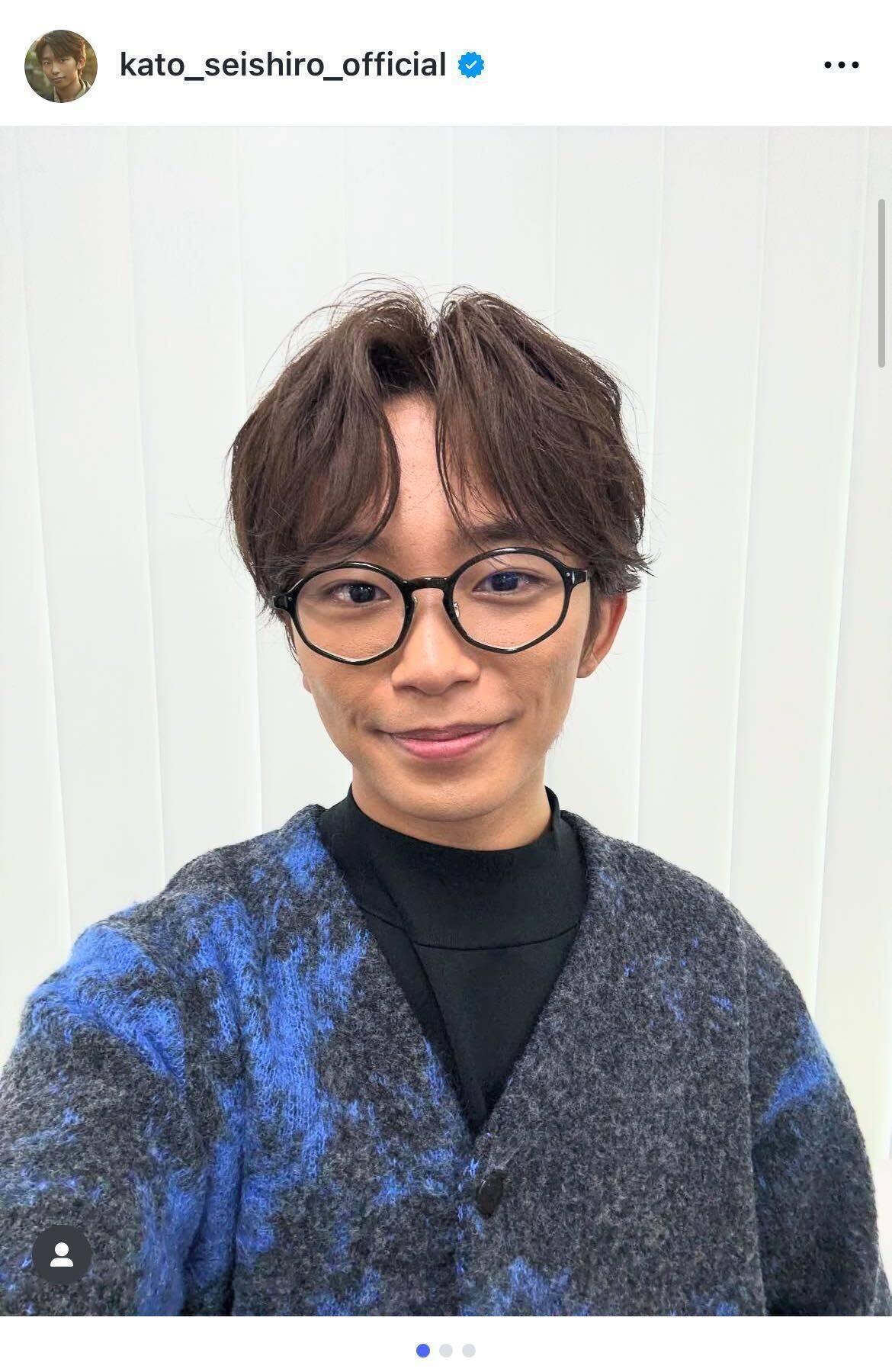 加藤清志郎、『おしゃれクリップ』出演でメガネ姿を披露　私物のメガネに自信