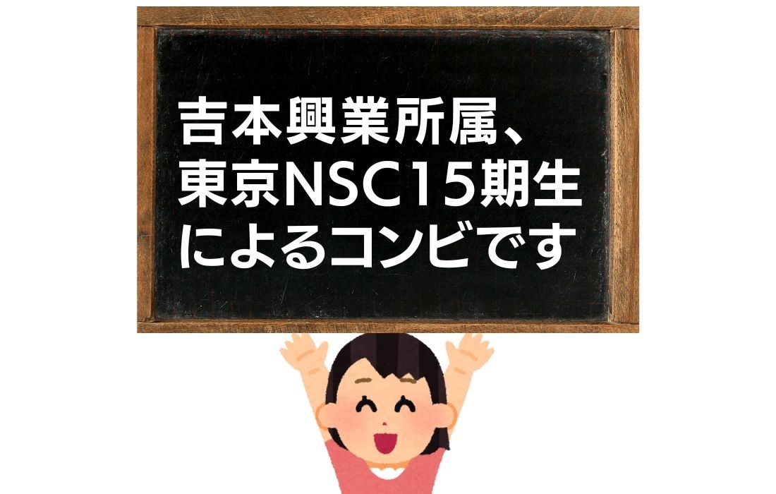 【スリーヒントクイズ Vol.8】3つのヒントから連想する芸人は？