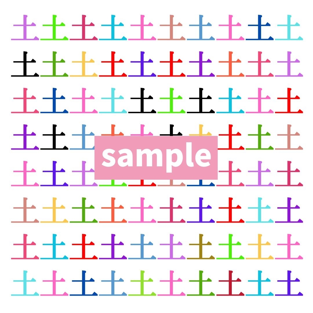 【仲間はずれ探し Vol.753】一つだけ違う漢字がまぎれています。どこにあるかわかりますか？