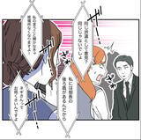 「【漫画】被害者ヅラしてるけど、あなたの被害者こそたくさんいる【血液型マウント Vol.77】」の画像4