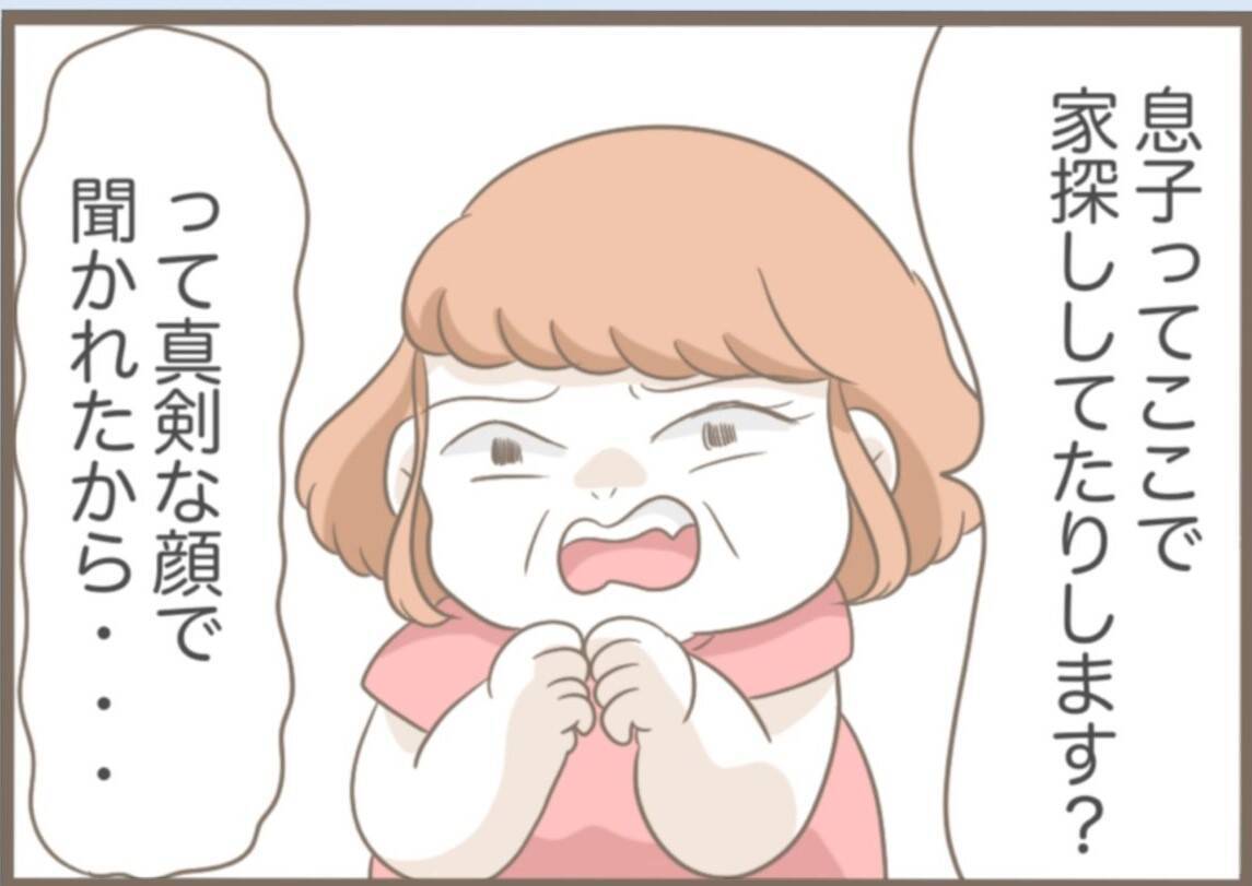 【漫画】今度は風水に詳しい「道しるべさん」にドハマり【前科持ちの義母と同居 Vol.31】