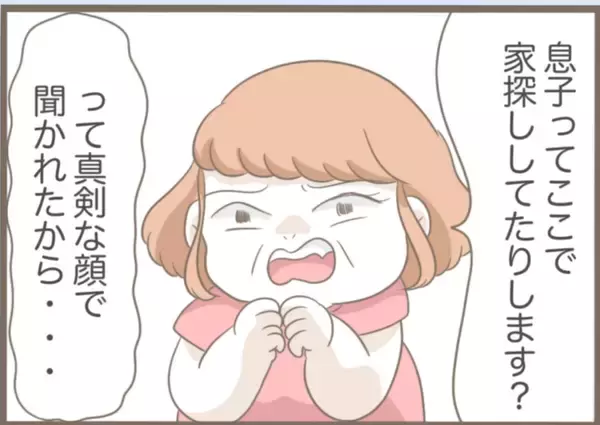 「【漫画】今度は風水に詳しい「道しるべさん」にドハマり【前科持ちの義母と同居 Vol.31】」の画像