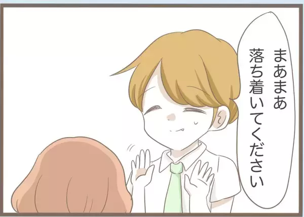 「【漫画】今度は風水に詳しい「道しるべさん」にドハマり【前科持ちの義母と同居 Vol.31】」の画像