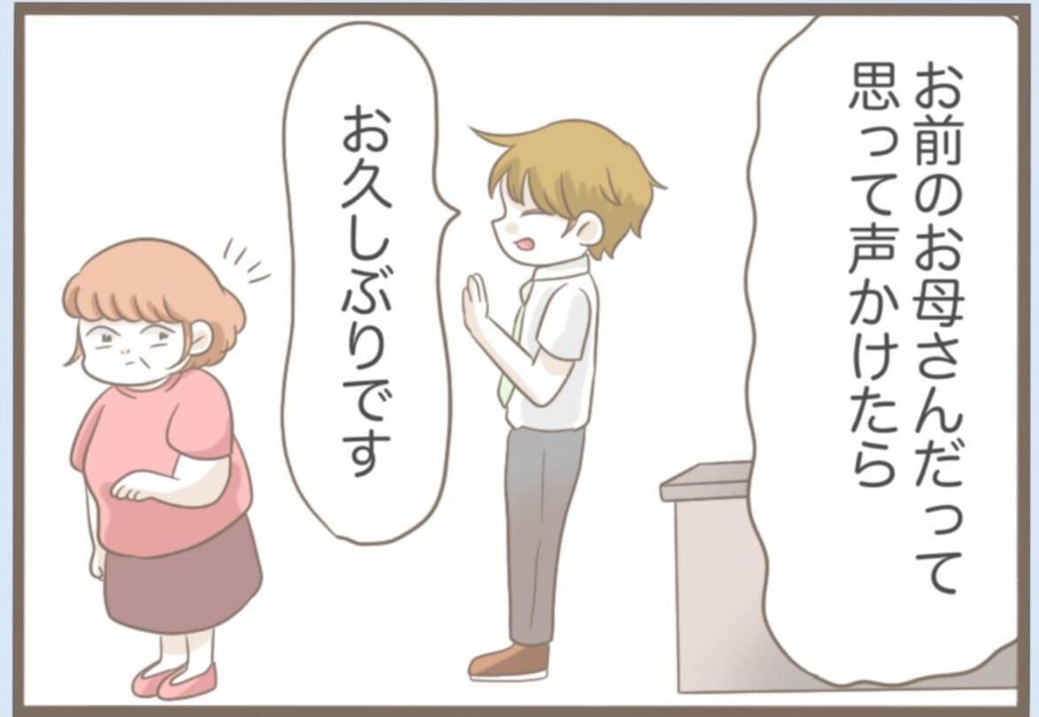 【漫画】今度は風水に詳しい「道しるべさん」にドハマり【前科持ちの義母と同居 Vol.31】