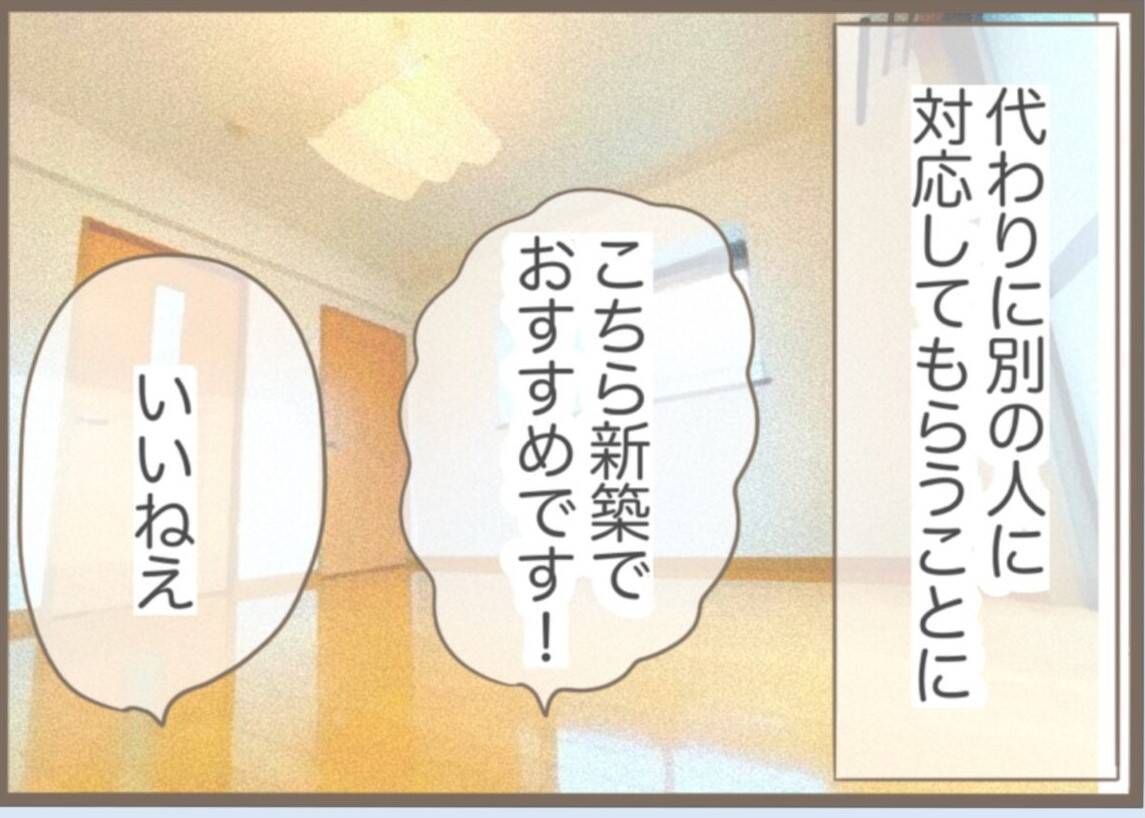 【漫画】今度は風水に詳しい「道しるべさん」にドハマり【前科持ちの義母と同居 Vol.31】