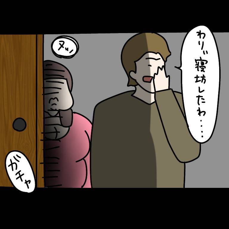 【漫画】BBQに行く予定なのにカップルが起きてこない！【非常識な女がウチにきた Vol.15】