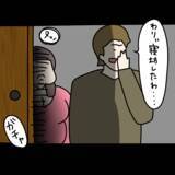 「【漫画】BBQに行く予定なのにカップルが起きてこない！【非常識な女がウチにきた Vol.15】」の画像7