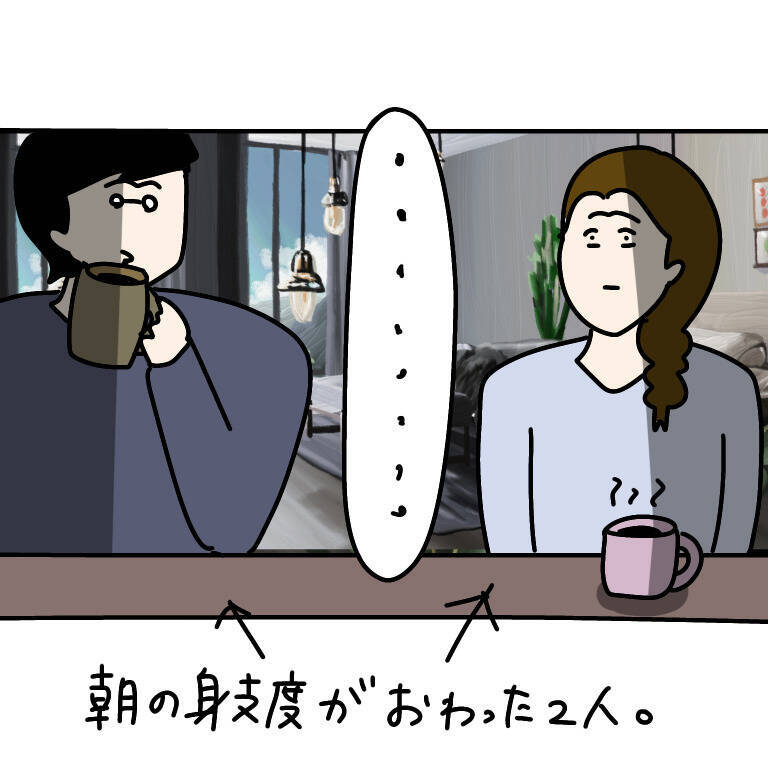 【漫画】BBQに行く予定なのにカップルが起きてこない！【非常識な女がウチにきた Vol.15】