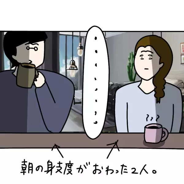 「【漫画】BBQに行く予定なのにカップルが起きてこない！【非常識な女がウチにきた Vol.15】」の画像