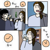 「【漫画】BBQに行く予定なのにカップルが起きてこない！【非常識な女がウチにきた Vol.15】」の画像2