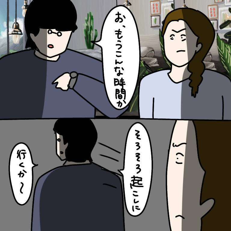 【漫画】BBQに行く予定なのにカップルが起きてこない！【非常識な女がウチにきた Vol.15】