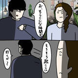 「【漫画】BBQに行く予定なのにカップルが起きてこない！【非常識な女がウチにきた Vol.15】」の画像5