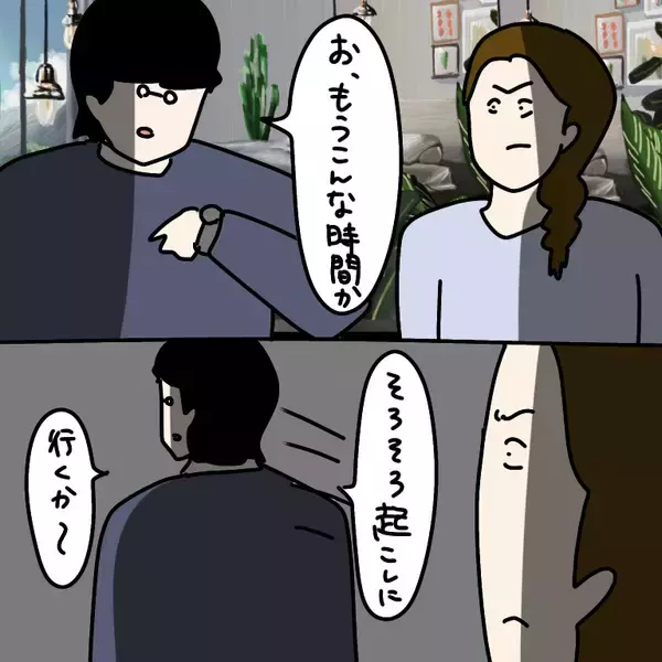 「【漫画】BBQに行く予定なのにカップルが起きてこない！【非常識な女がウチにきた Vol.15】」の画像