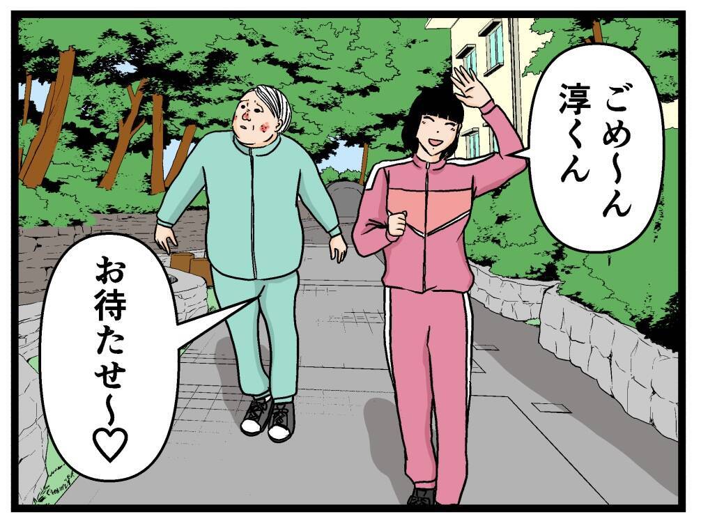 【漫画】これだ！ 彼氏に手伝ってもらえることを思い付く【母の再婚はヤバイモンスター Vol.63】