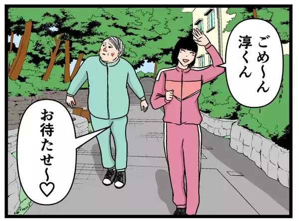 「【漫画】これだ！ 彼氏に手伝ってもらえることを思い付く【母の再婚はヤバイモンスター Vol.63】」の画像