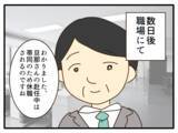 「【漫画】私は休職し、一家でドイツに住むことを決意【子どもの金髪何が悪いの？ Vol.29】」の画像1