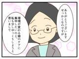 「【漫画】私は休職し、一家でドイツに住むことを決意【子どもの金髪何が悪いの？ Vol.29】」の画像3