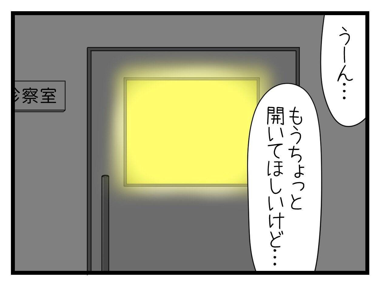 【漫画】娘の初めての運動会に参加できず…2人目の出産へ【一緒のお墓に入ろっか！ Vol.37】