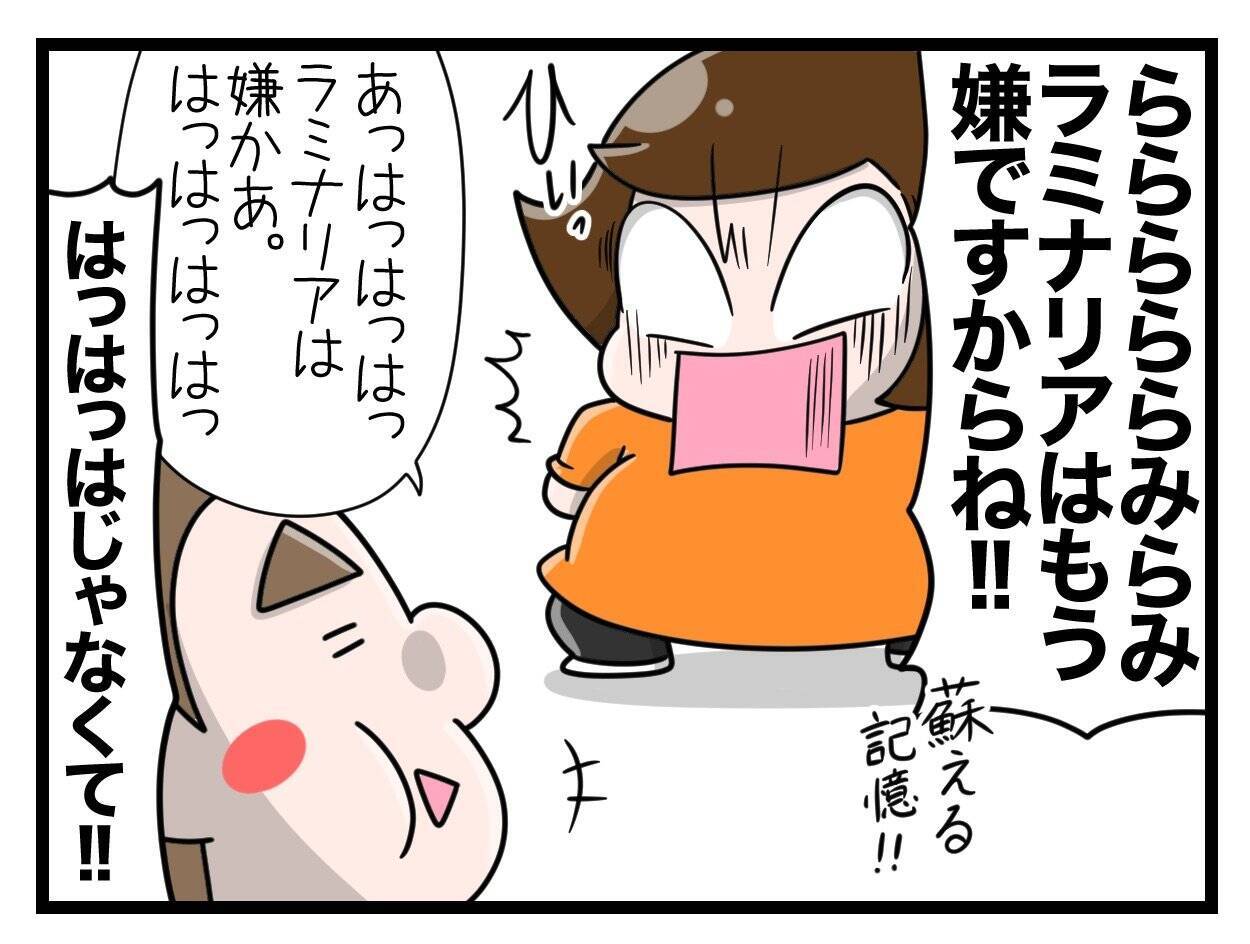【漫画】娘の初めての運動会に参加できず…2人目の出産へ【一緒のお墓に入ろっか！ Vol.37】