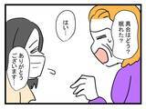 「【漫画】義実家のみんなが心配してくれていて感動　さぁ帰るぞ！【恐怖の義実家1泊2日 Vol.27】」の画像2