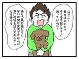 「【漫画】義実家のみんなが心配してくれていて感動　さぁ帰るぞ！【恐怖の義実家1泊2日 Vol.27】」の画像5