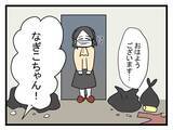 「【漫画】義実家のみんなが心配してくれていて感動　さぁ帰るぞ！【恐怖の義実家1泊2日 Vol.27】」の画像1