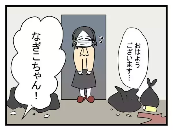 「【漫画】義実家のみんなが心配してくれていて感動　さぁ帰るぞ！【恐怖の義実家1泊2日 Vol.27】」の画像