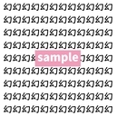 【漢字探し】ずらっと並んだ「幻」の中にまぎれた別の漢字一文字は？の画像