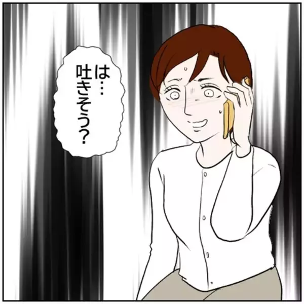 「【漫画】「舐めてんの!?」自分本位な元妻の申し出を一蹴【ボクは良いパパ・良い夫 Vol.171】」の画像