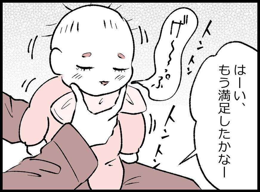 【漫画】「あなたの子どもなんだから」と赤ん坊を抱かされる【妻の友達を抱いたけど Vol.46】