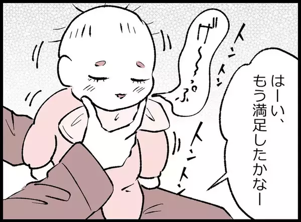 「【漫画】「あなたの子どもなんだから」と赤ん坊を抱かされる【妻の友達を抱いたけど Vol.46】」の画像