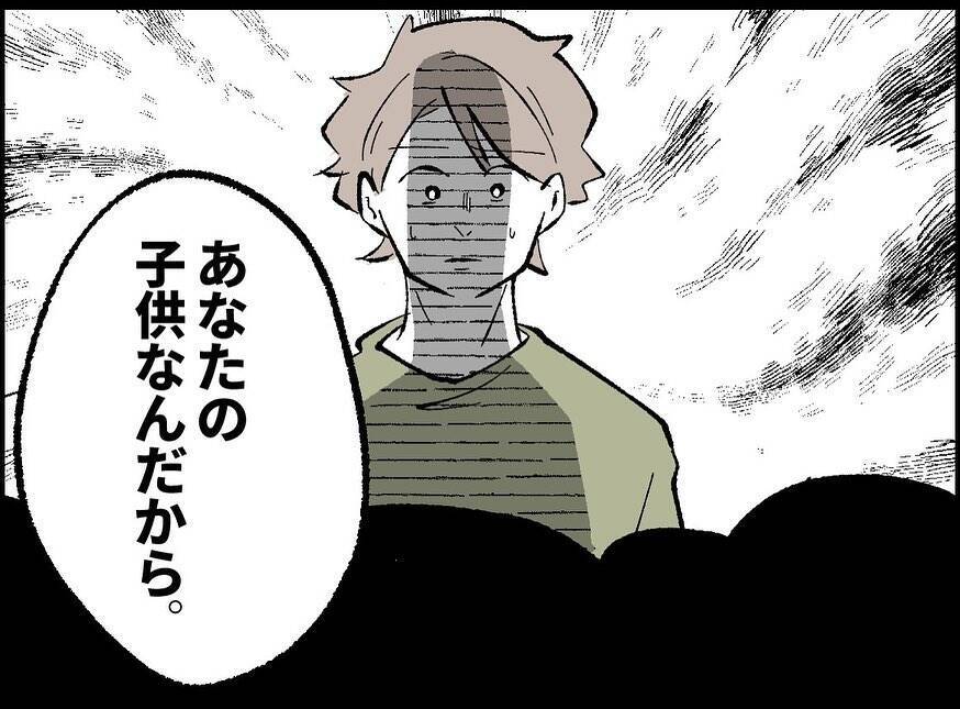 【漫画】「あなたの子どもなんだから」と赤ん坊を抱かされる【妻の友達を抱いたけど Vol.46】