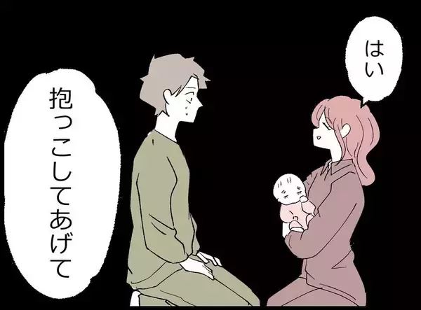 「【漫画】「あなたの子どもなんだから」と赤ん坊を抱かされる【妻の友達を抱いたけど Vol.46】」の画像