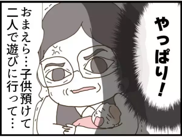 「【漫画】家に帰ると子どもが号泣　義父に叱られ夫も涙【マジメだと思ってた義父は… Vol.73】」の画像
