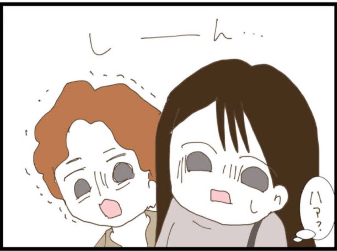 【漫画】家に帰ると子どもが号泣　義父に叱られ夫も涙【マジメだと思ってた義父は… Vol.73】