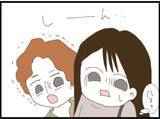 「【漫画】家に帰ると子どもが号泣　義父に叱られ夫も涙【マジメだと思ってた義父は… Vol.73】」の画像6