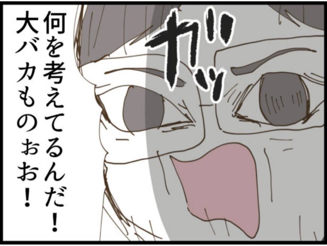 【漫画】家に帰ると子どもが号泣　義父に叱られ夫も涙【マジメだと思ってた義父は… Vol.73】