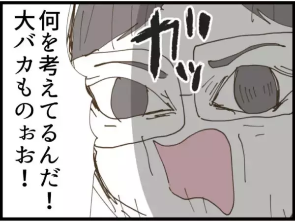 「【漫画】家に帰ると子どもが号泣　義父に叱られ夫も涙【マジメだと思ってた義父は… Vol.73】」の画像