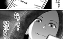 【漫画】「これでしばらく安泰」妻の通帳に大金を振り込んでくれたのは…【母が娘に800万かけた理由 Vol.8】の画像