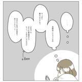 「「大金を払ってまでする必要ある？」夫は整形に反対…どう説得すべき？」の画像1