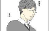 「「大金を払ってまでする必要ある？」夫は整形に反対…どう説得すべき？」の画像8