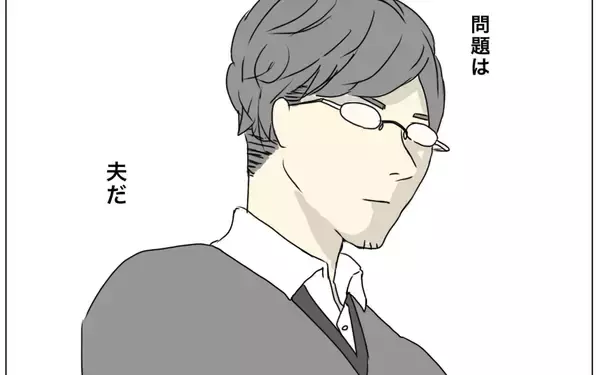 「「大金を払ってまでする必要ある？」夫は整形に反対…どう説得すべき？」の画像
