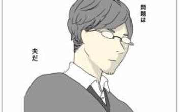 「大金を払ってまでする必要ある？」夫は整形に反対…どう説得すべき？