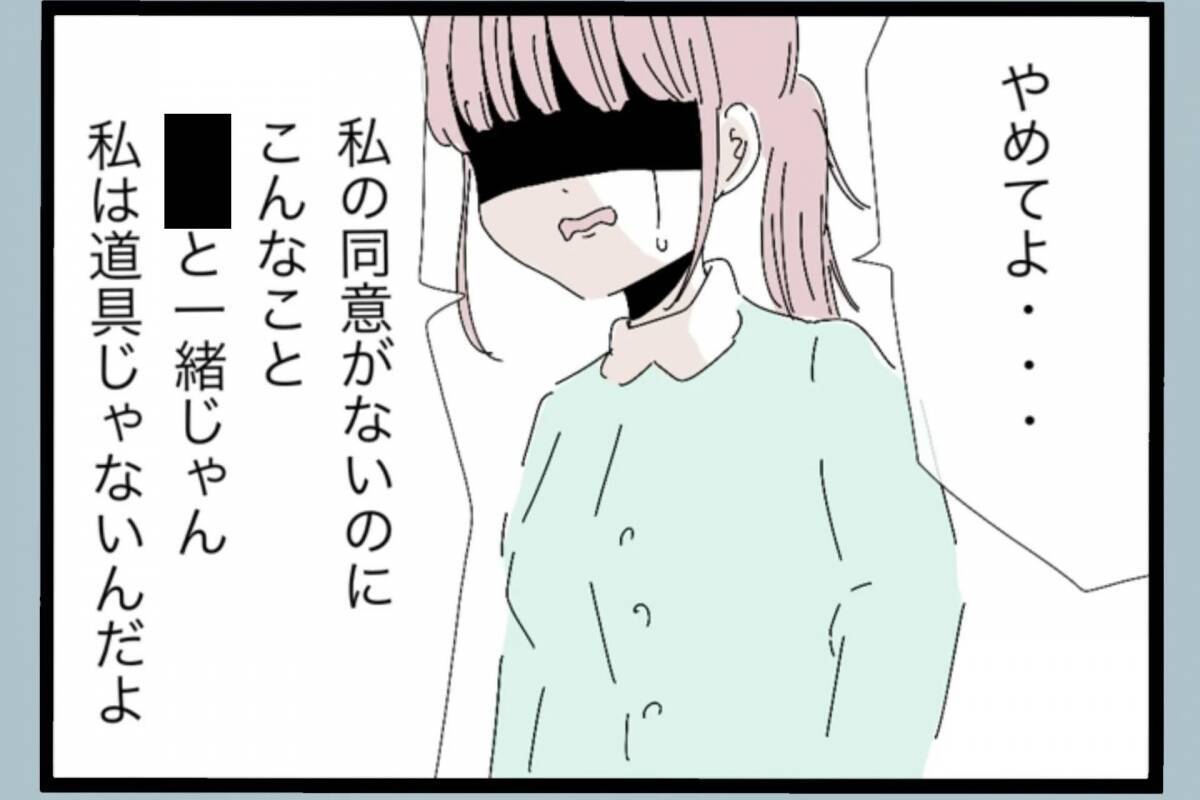 「誰のおかげで働かずにいられると思ってるんだ」帰宅後も続く夫の言葉の暴力…その真の目的とは？【漫画】