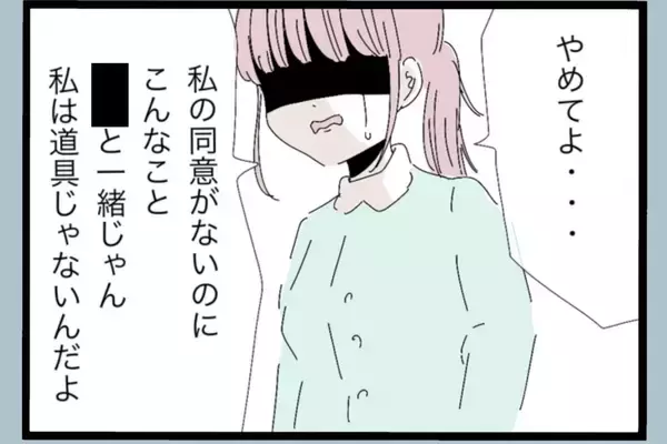 「「誰のおかげで働かずにいられると思ってるんだ」帰宅後も続く夫の言葉の暴力…その真の目的とは？【漫画】」の画像