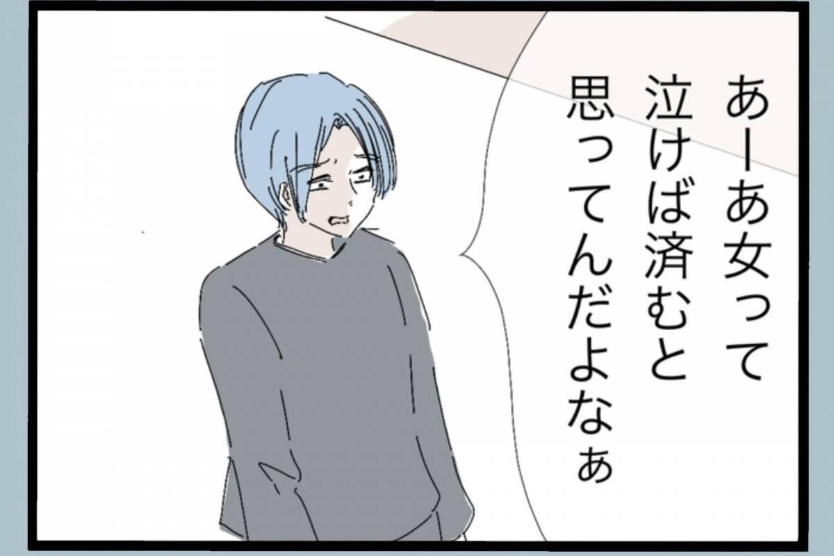 「誰のおかげで働かずにいられると思ってるんだ」帰宅後も続く夫の言葉の暴力…その真の目的とは？【漫画】
